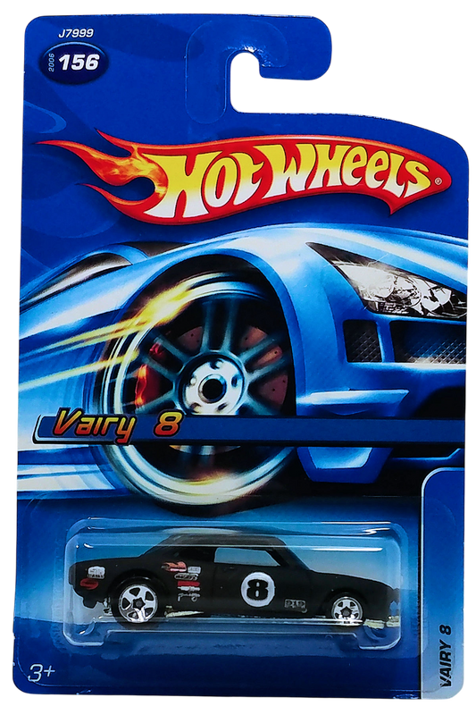 Hot Wheels 2006 - Collector # 156/223 - Vairy 8 (Corvair) - Flat Black / #8 / Silver & Black Hood Stripe - 5SP Wheels - Walmart Exclusive - USA Card