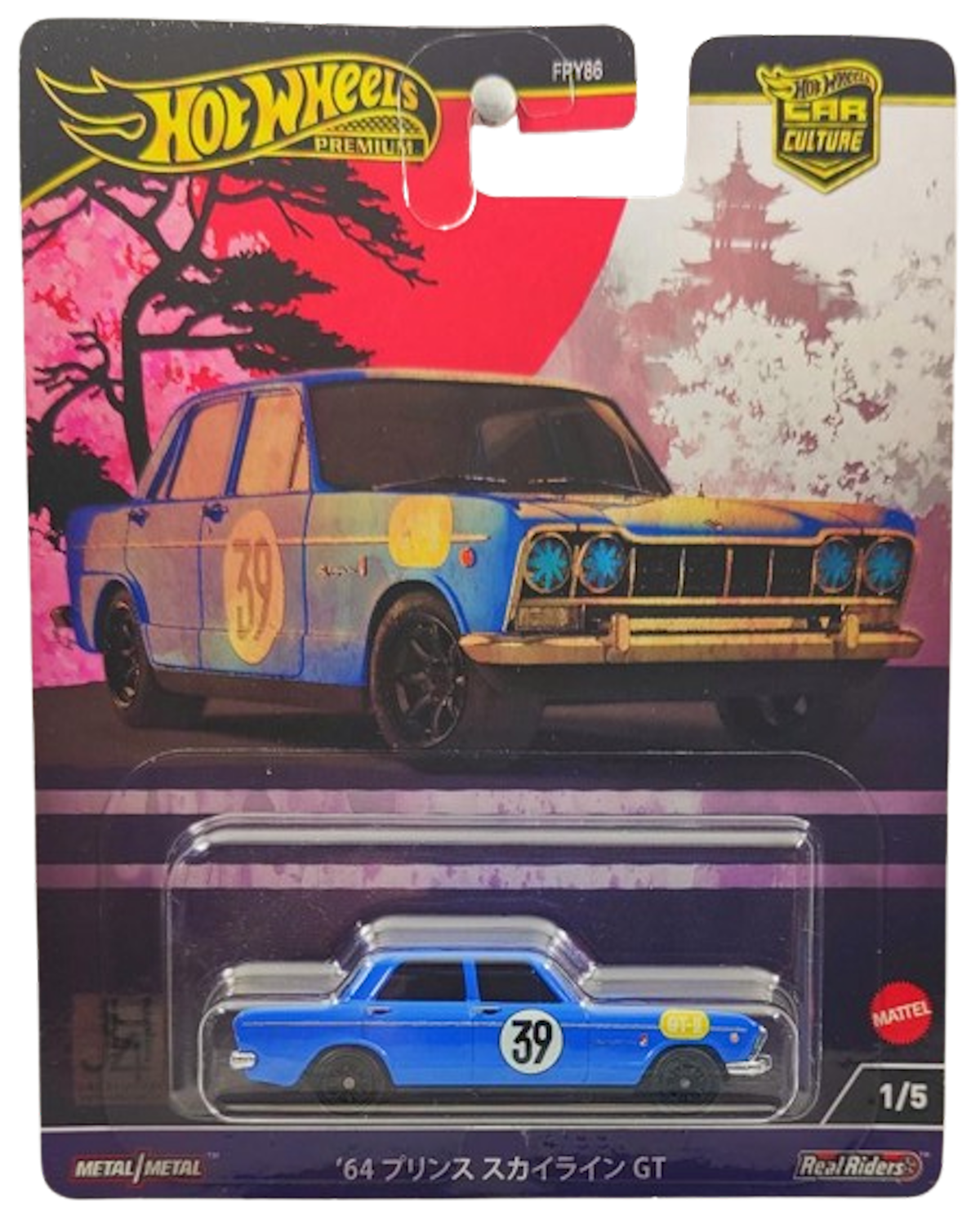Hot Wheels 2024 Premium Car Culture Japan Historics 1/5 '64 Prince Skyline GT Blue #39 Metal/Metal Real Riders NEW Casting!