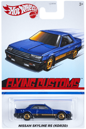 Hot Wheels 2020 - Flying Customs - Nissan Skyline RS (KDR30) - Dark Blue Metalflake - USAte