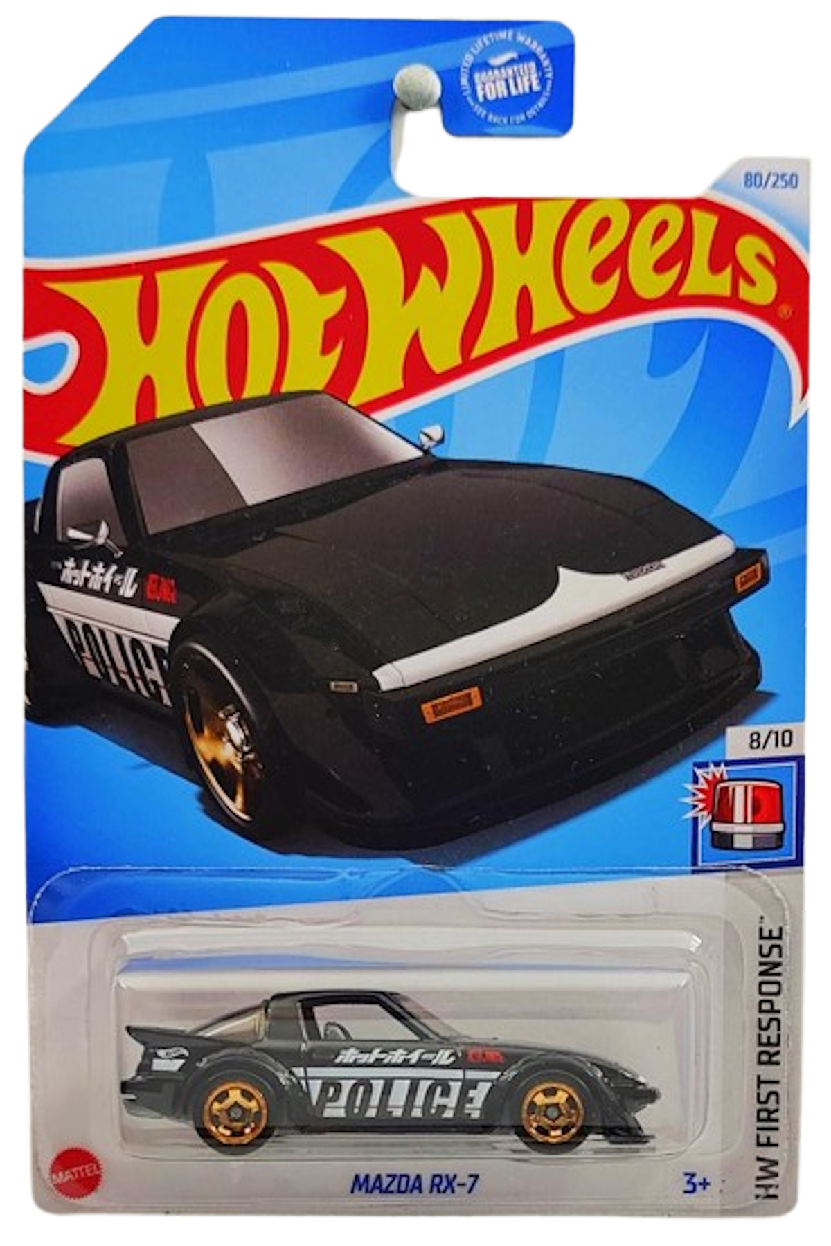 Hot Wheels 2024 - Collector # 080/250 - HW First Response 8/10 - Mazda RX-7 - Black / "Police", "ホットホイール" - USA Card