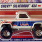 Hot Wheels 2021 - 21st Annual Collector's Nationals - '83 Chevy Silverado 4X4 - White - Metal/Metal & Real Riders - Limited to 5,500 - Kar Keeper